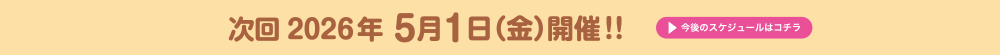 what is haihai
